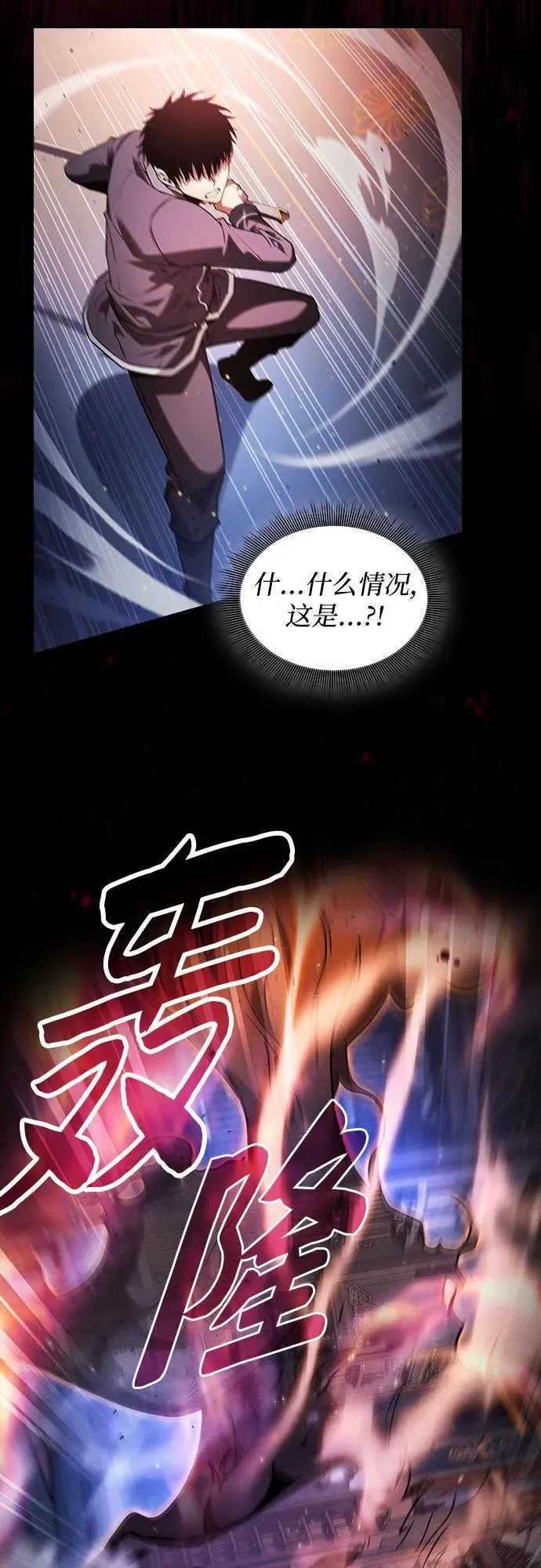 第78话52