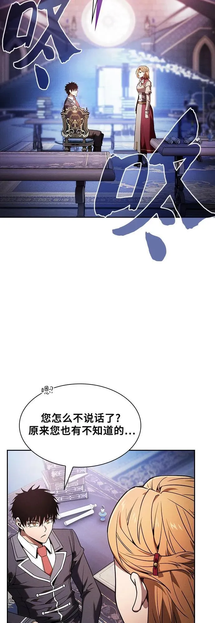 第79话53
