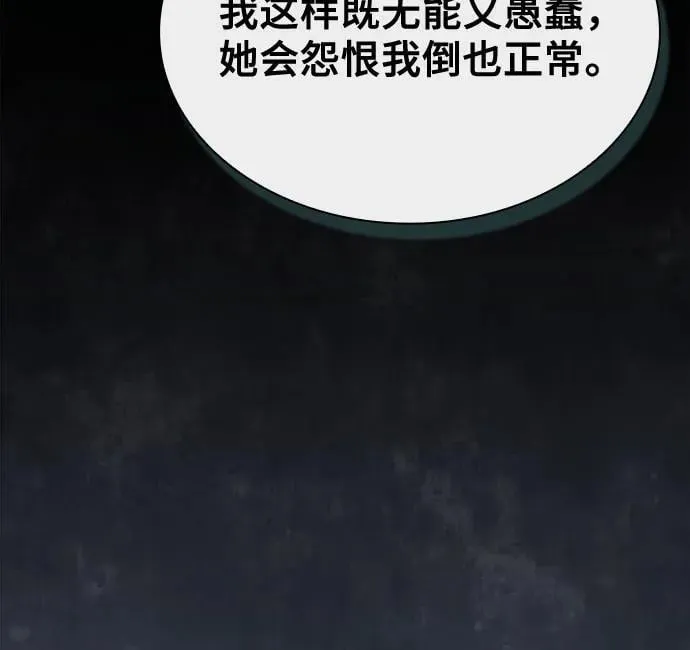第73话35