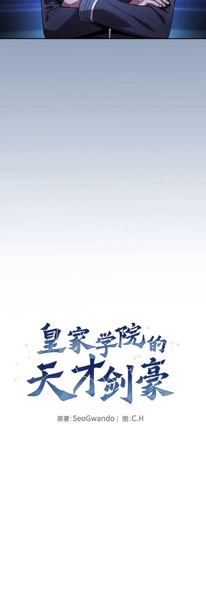 第73话20