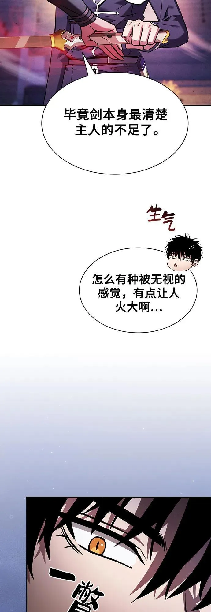 第72话46