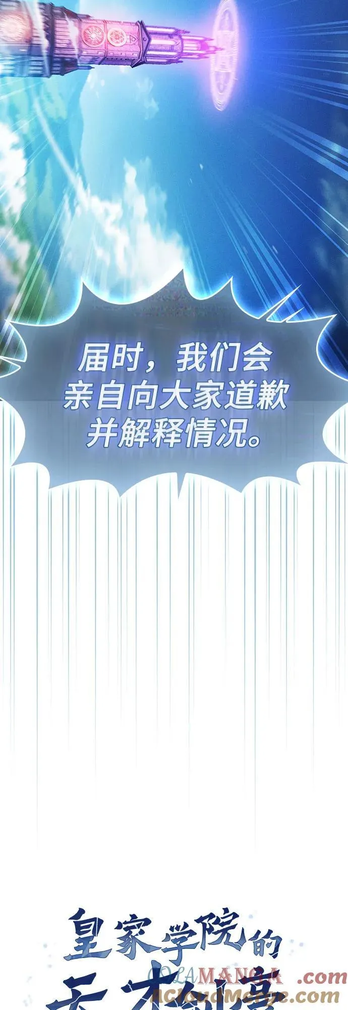 第77话15