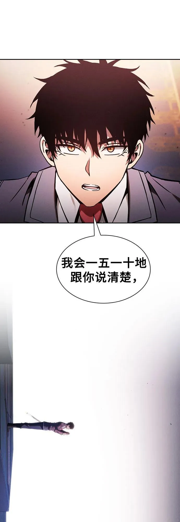 第78话62