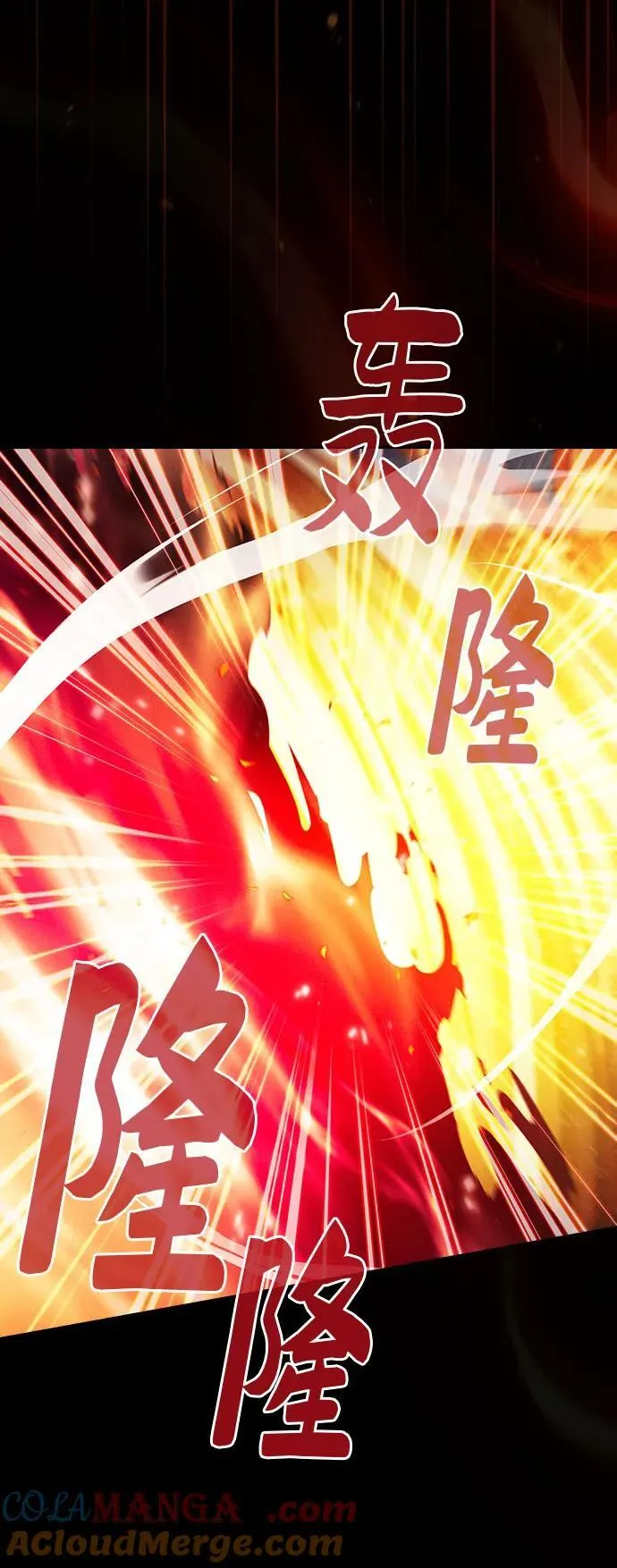 第80话54