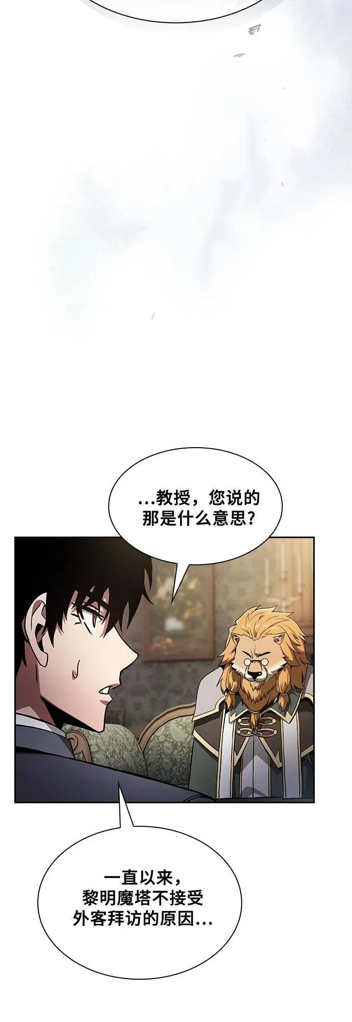 第77话22