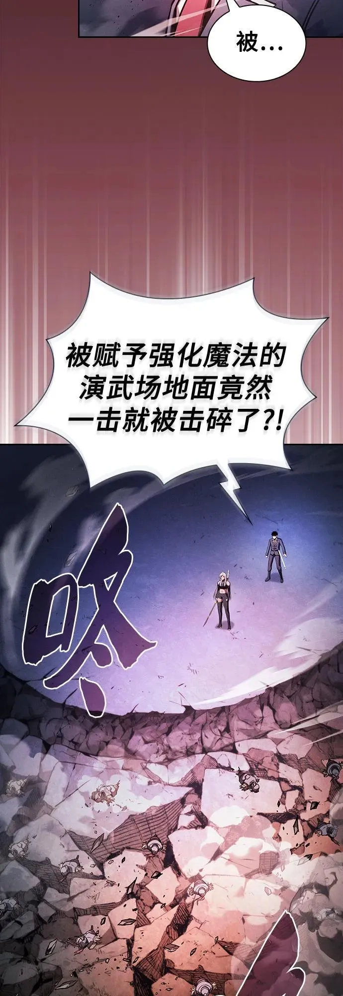 第72话44