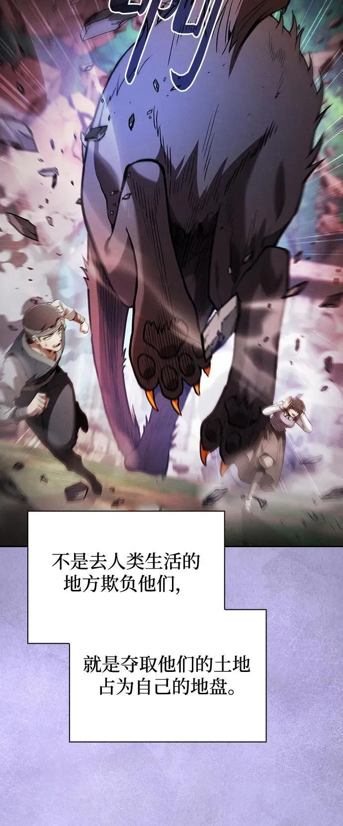 第79话14