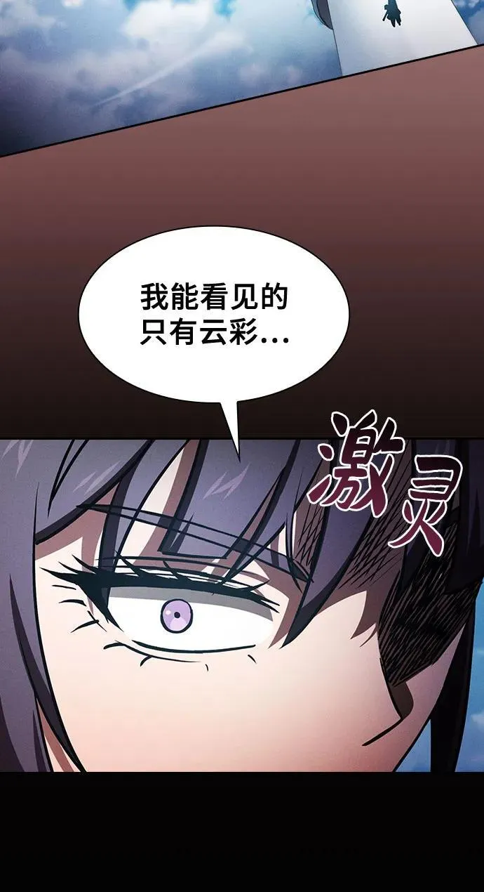 第76话61