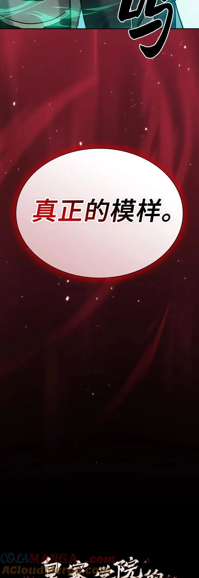 第72话33