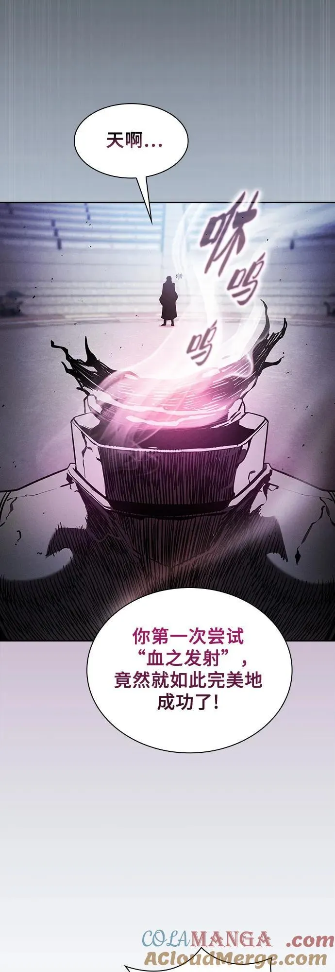 第75话36