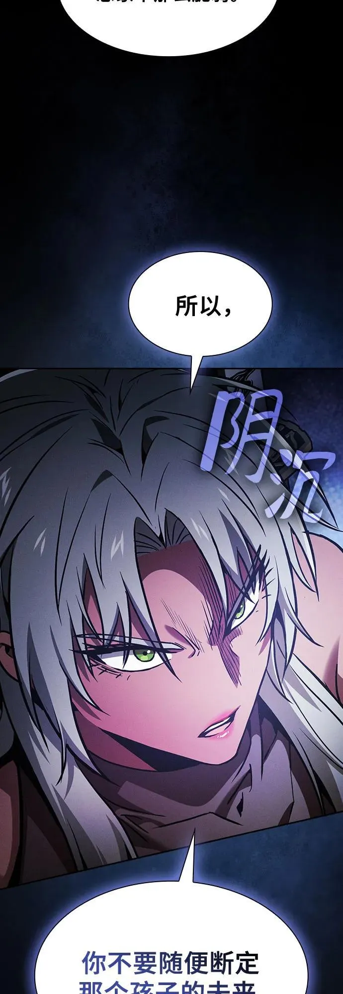 第73话17