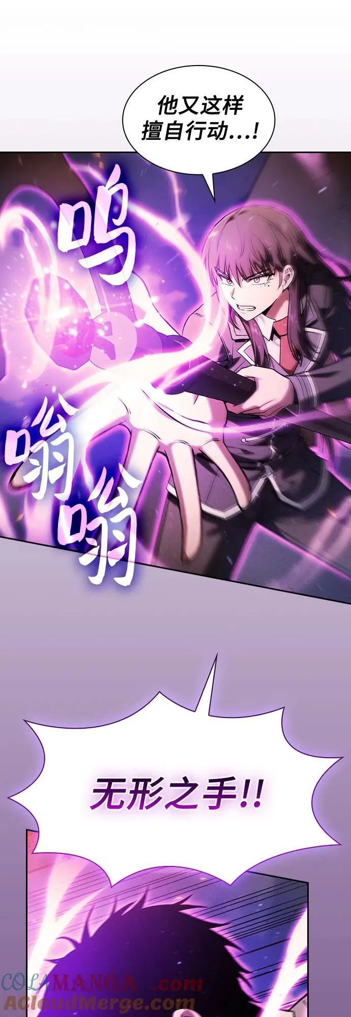 第76话69