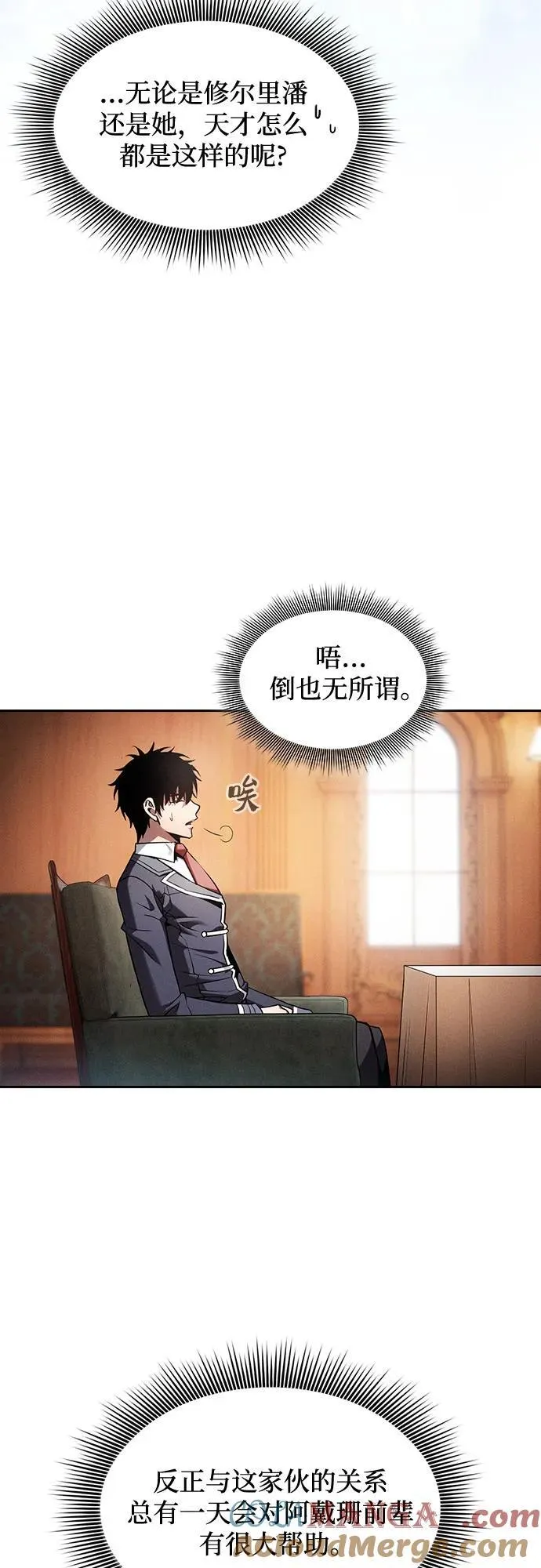 第76话51