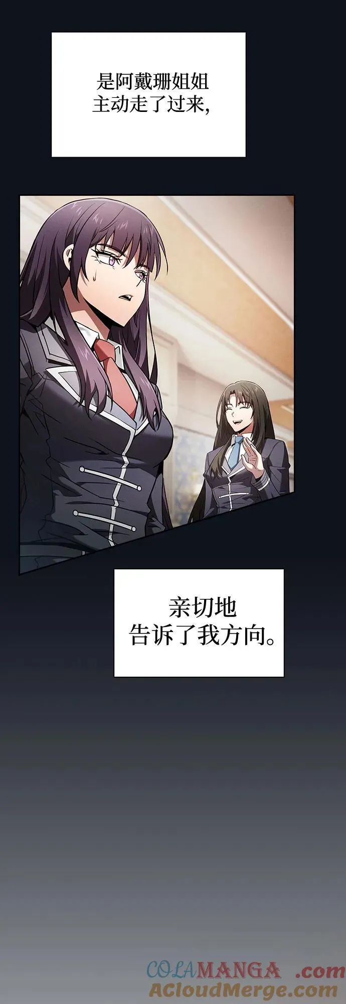 第76话36