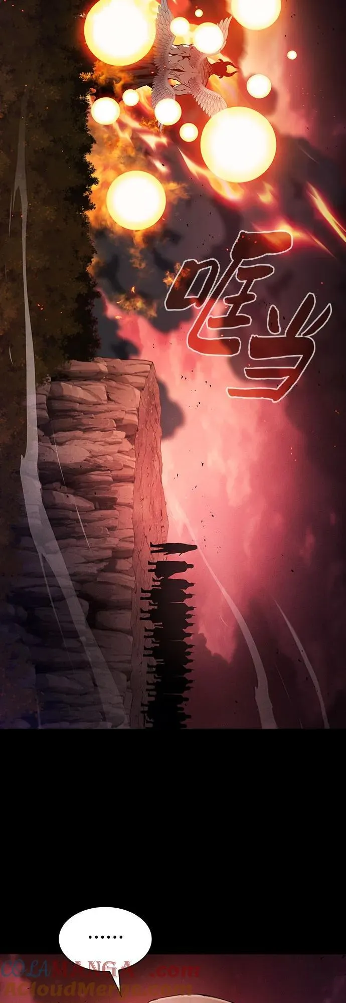 第74话66