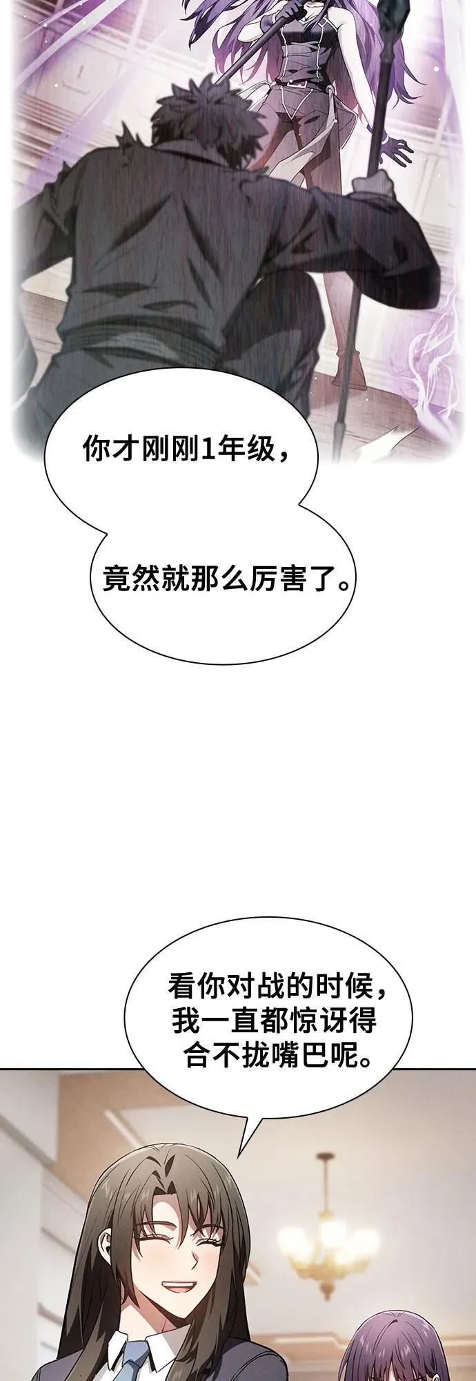 第76话38