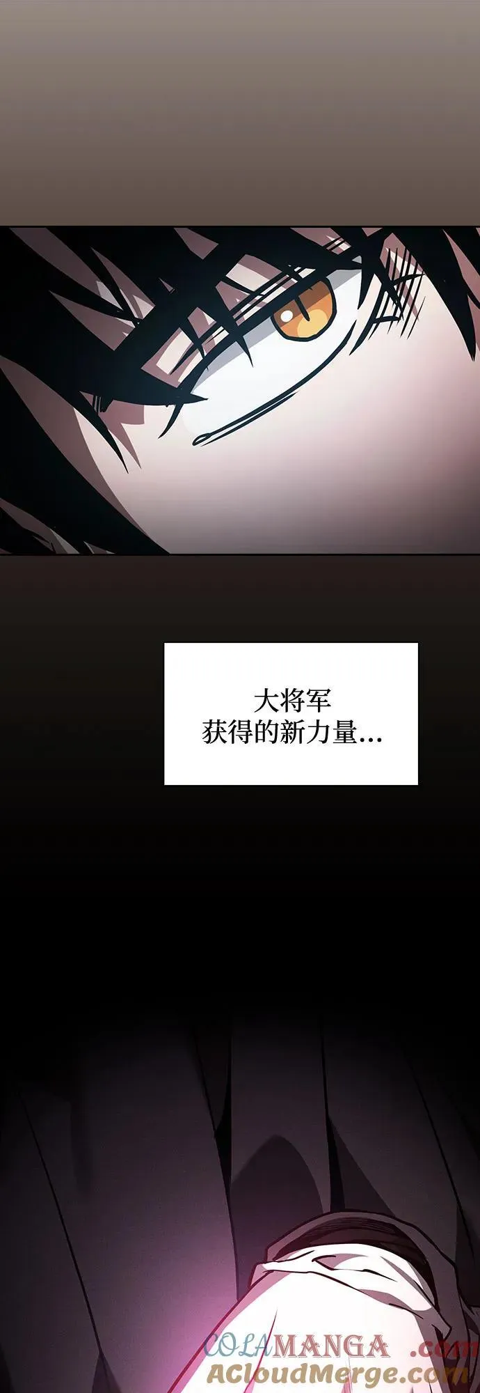 第74话57