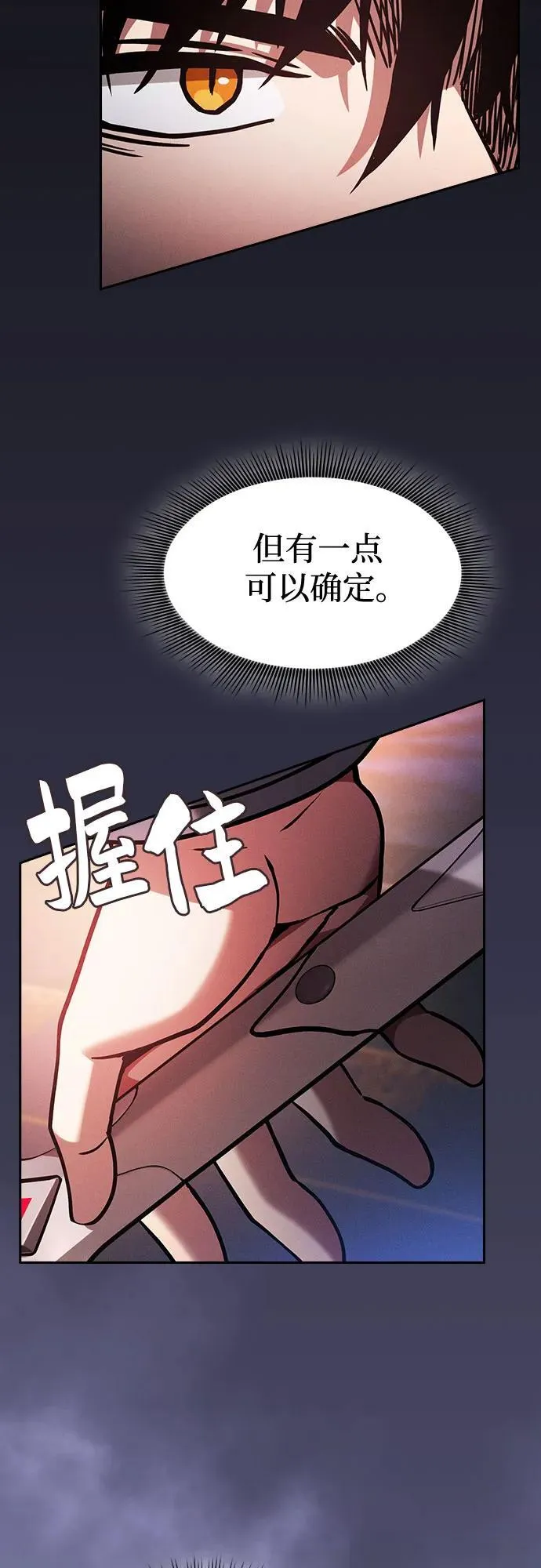 第78话58