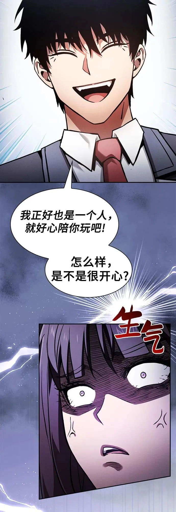 第76话13