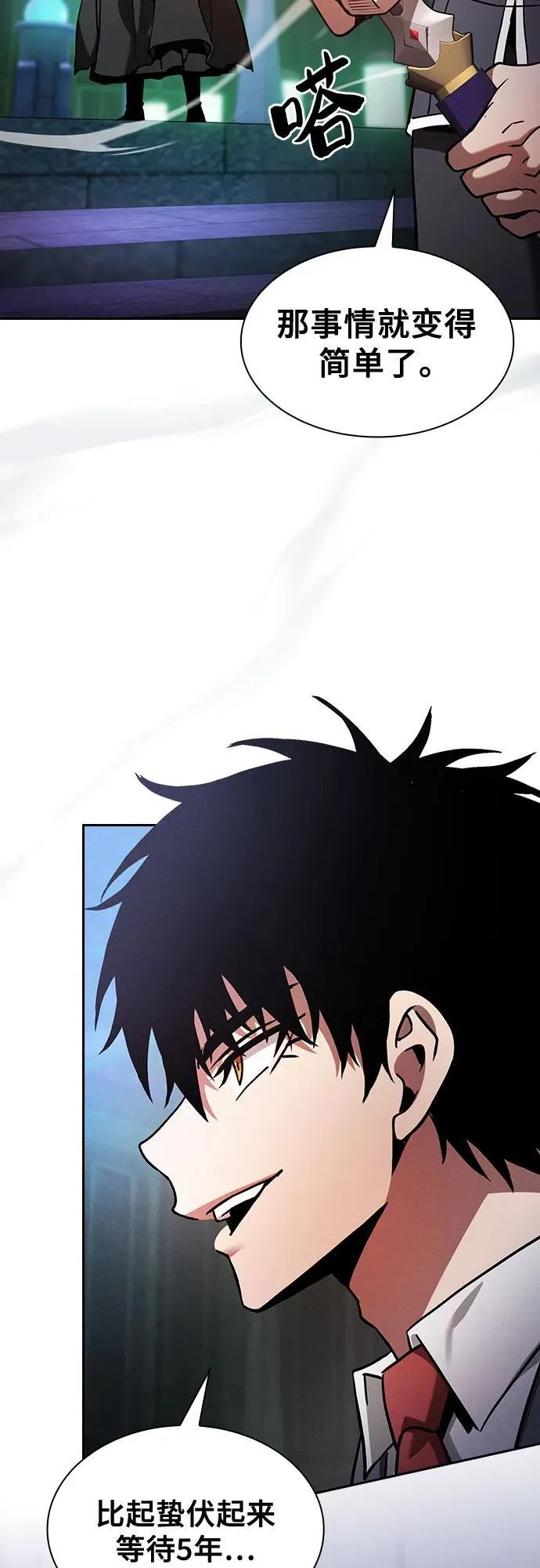 第74话32