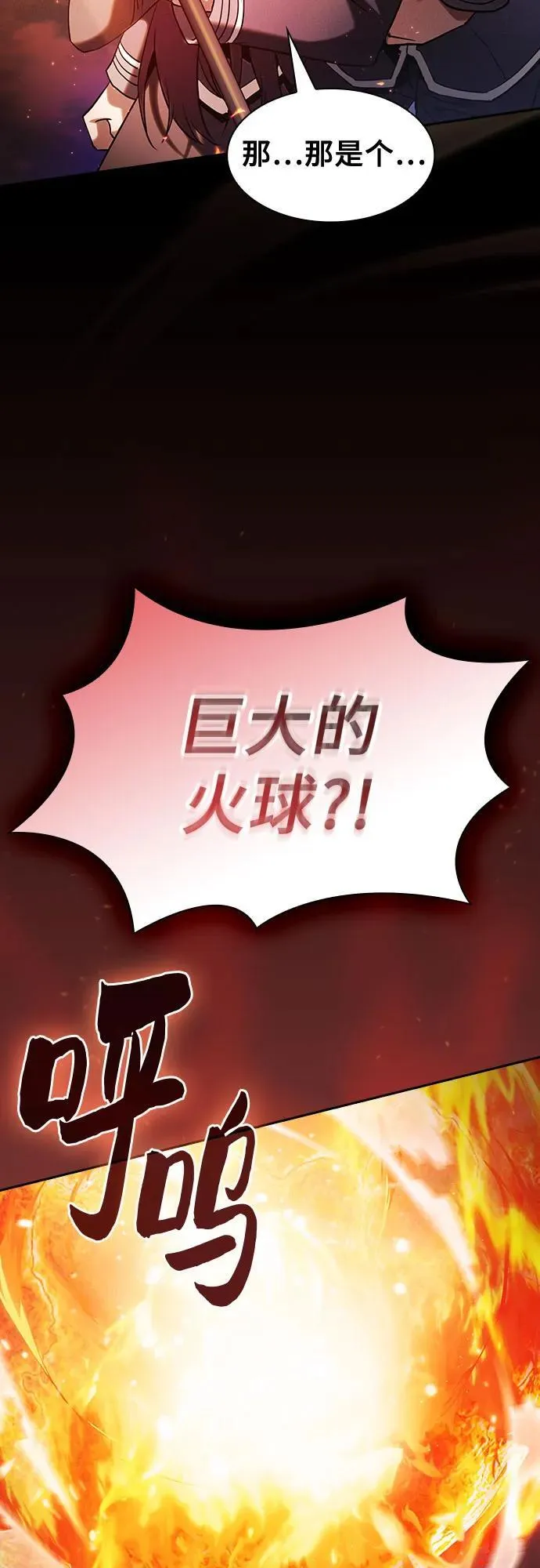 第76话64