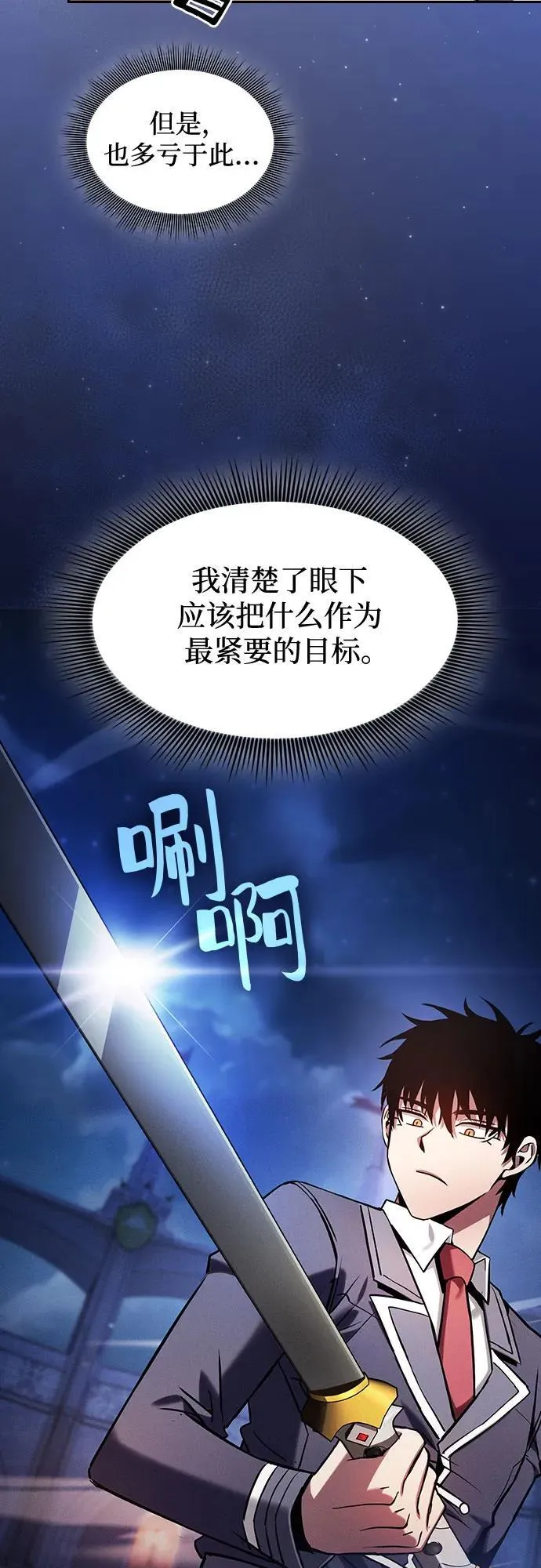 第72话47
