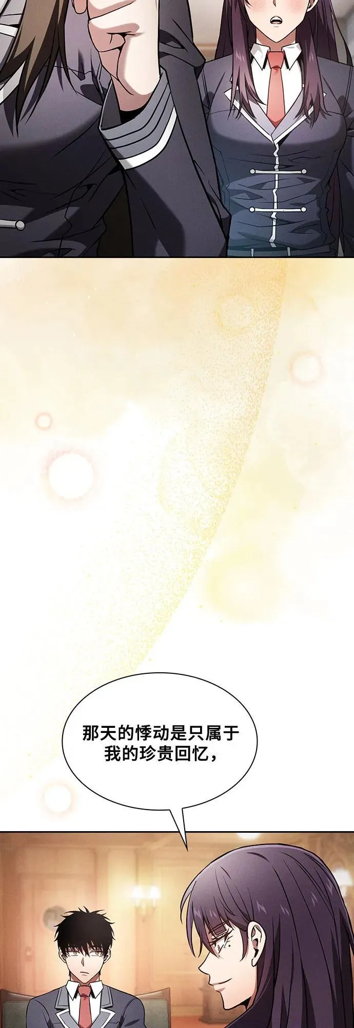 第76话46