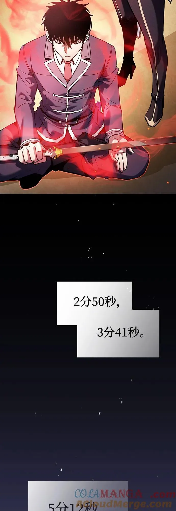 第72话54