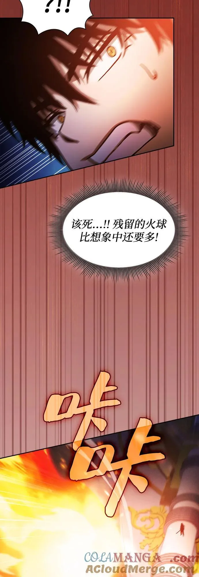 第76话81