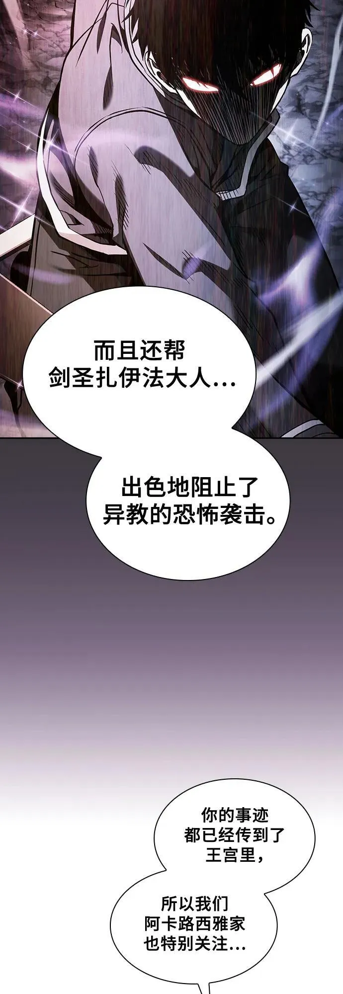 第76话25