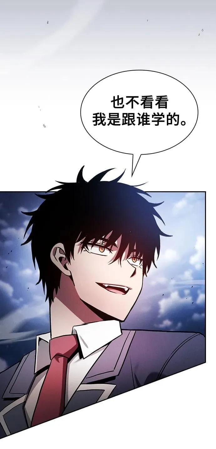 第72话70