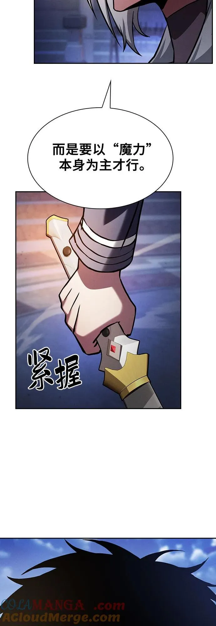 第72话3