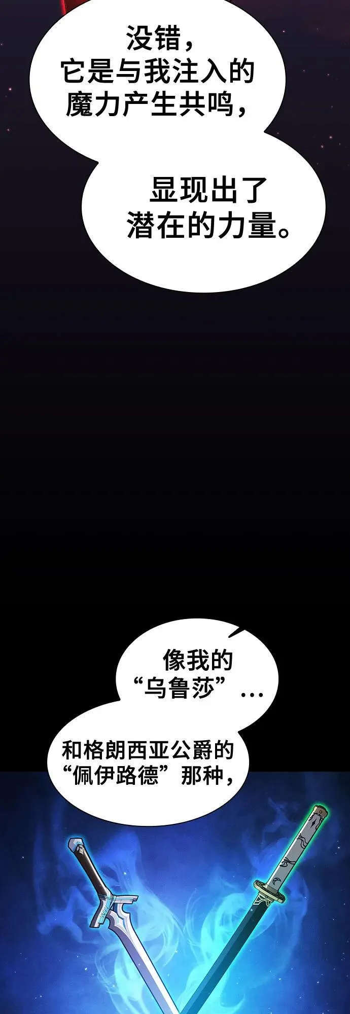 第72话37
