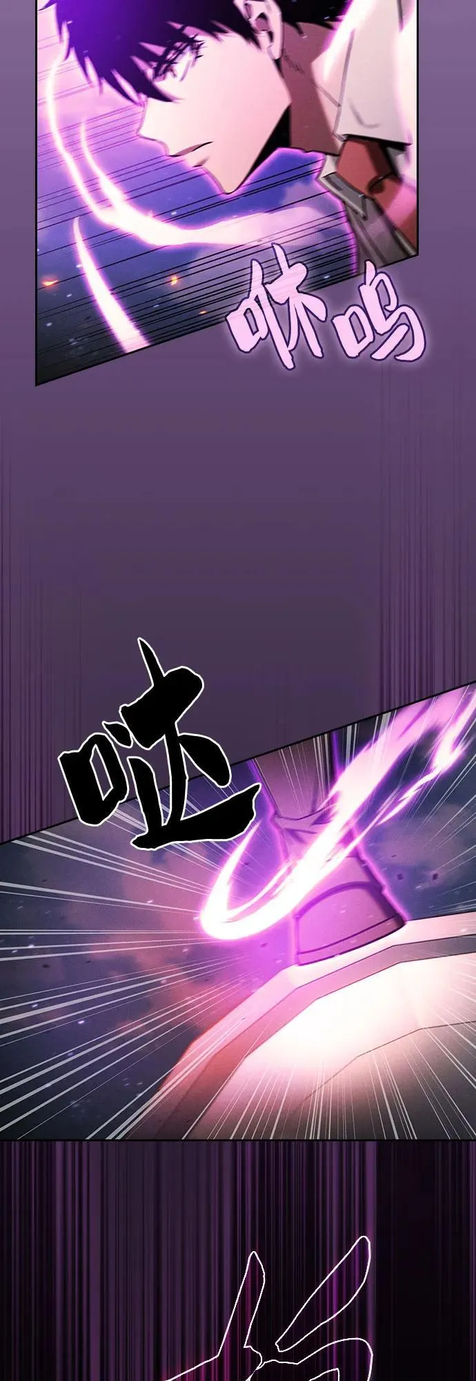 第76话70