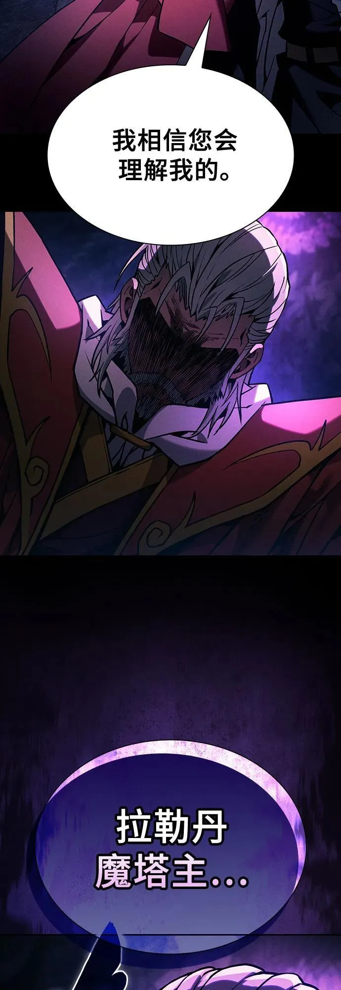 第79话69