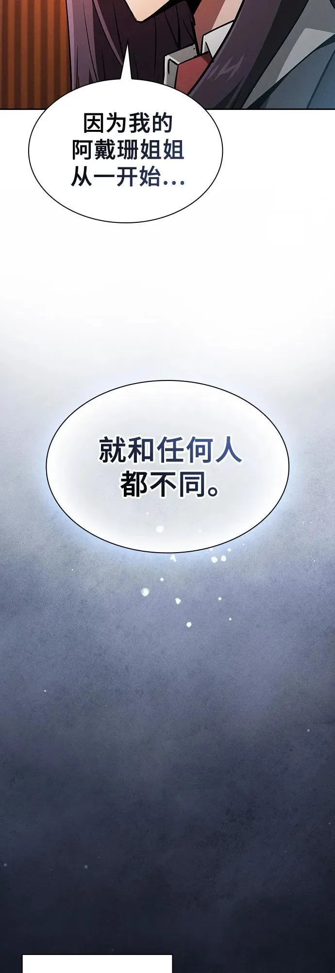 第76话34