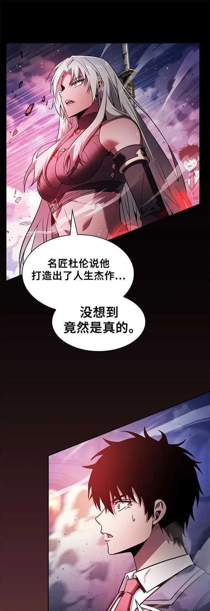 第72话43