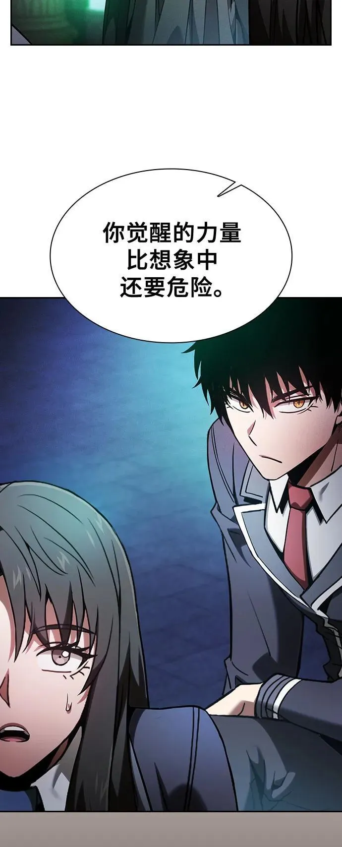 第74话56