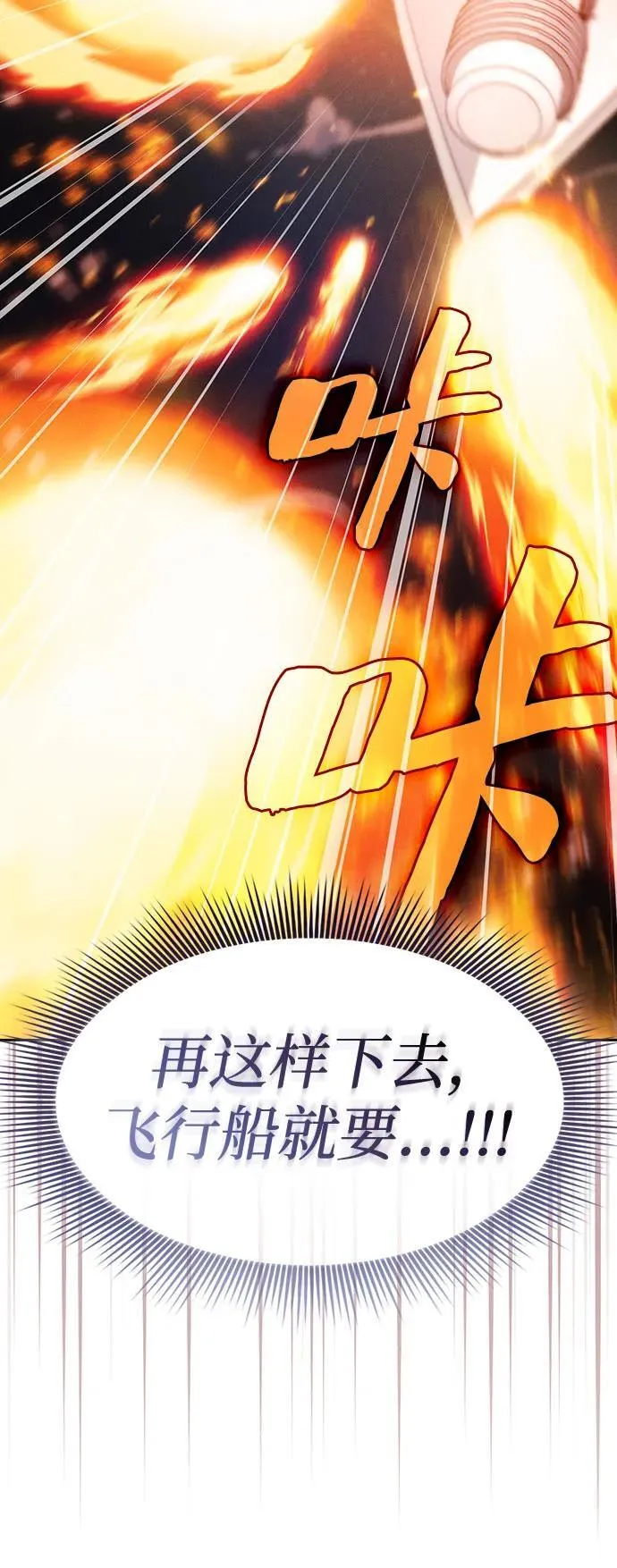 第76话82