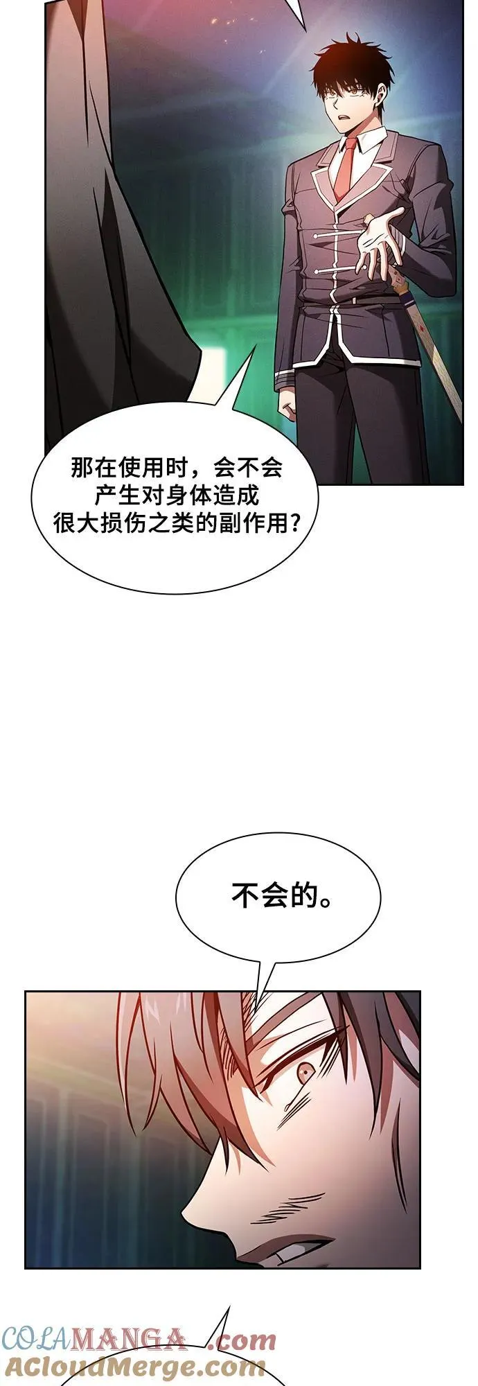 第74话27