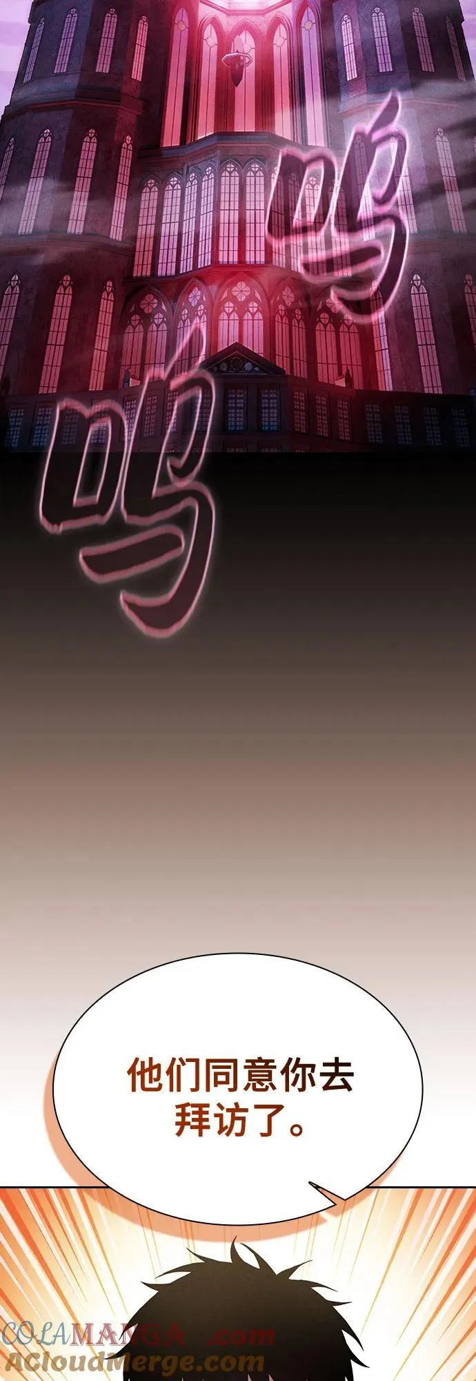 第75话69