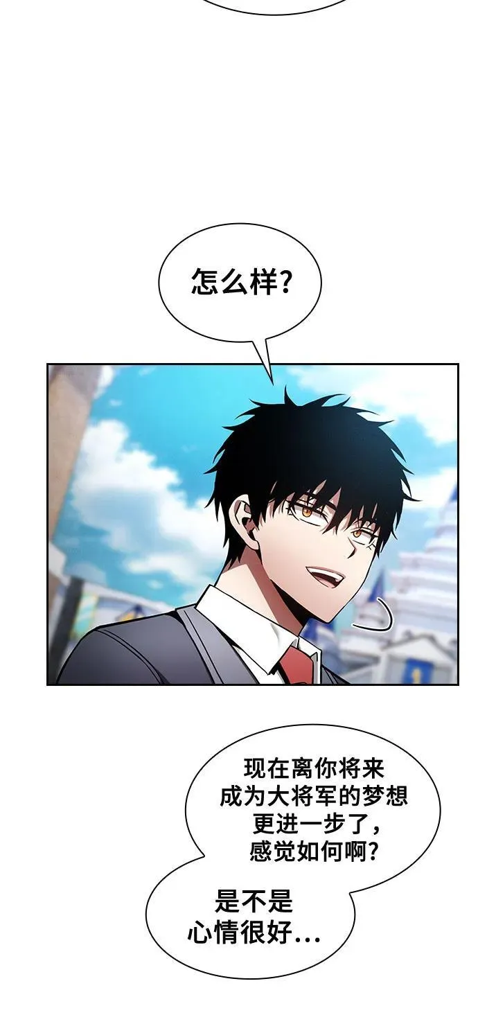第75话7