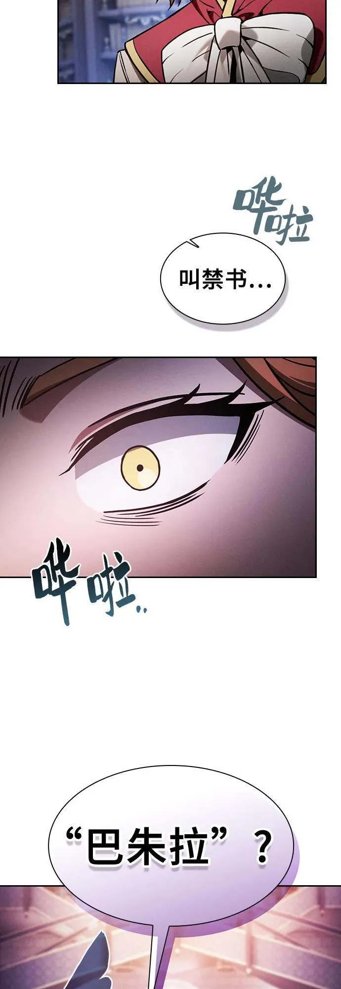第79话52
