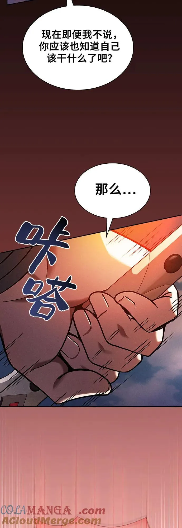 第76话66