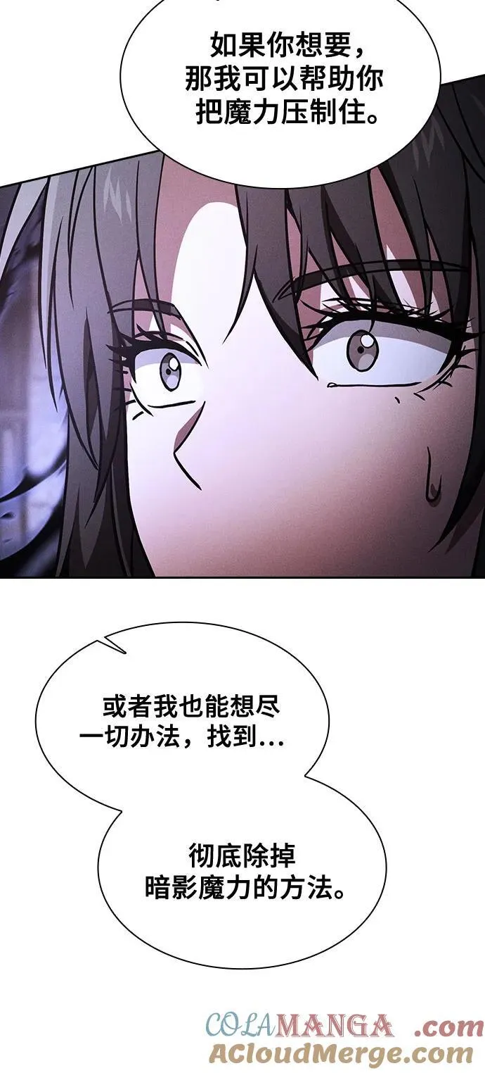 第73话69