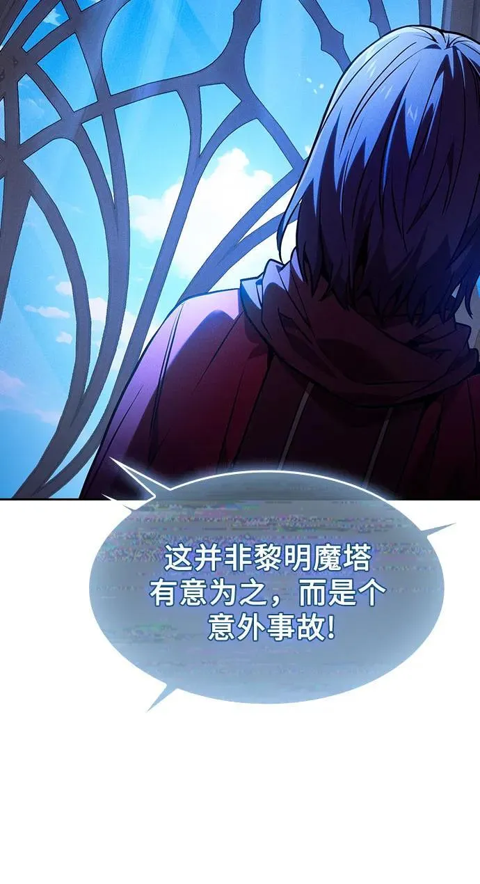 第77话13