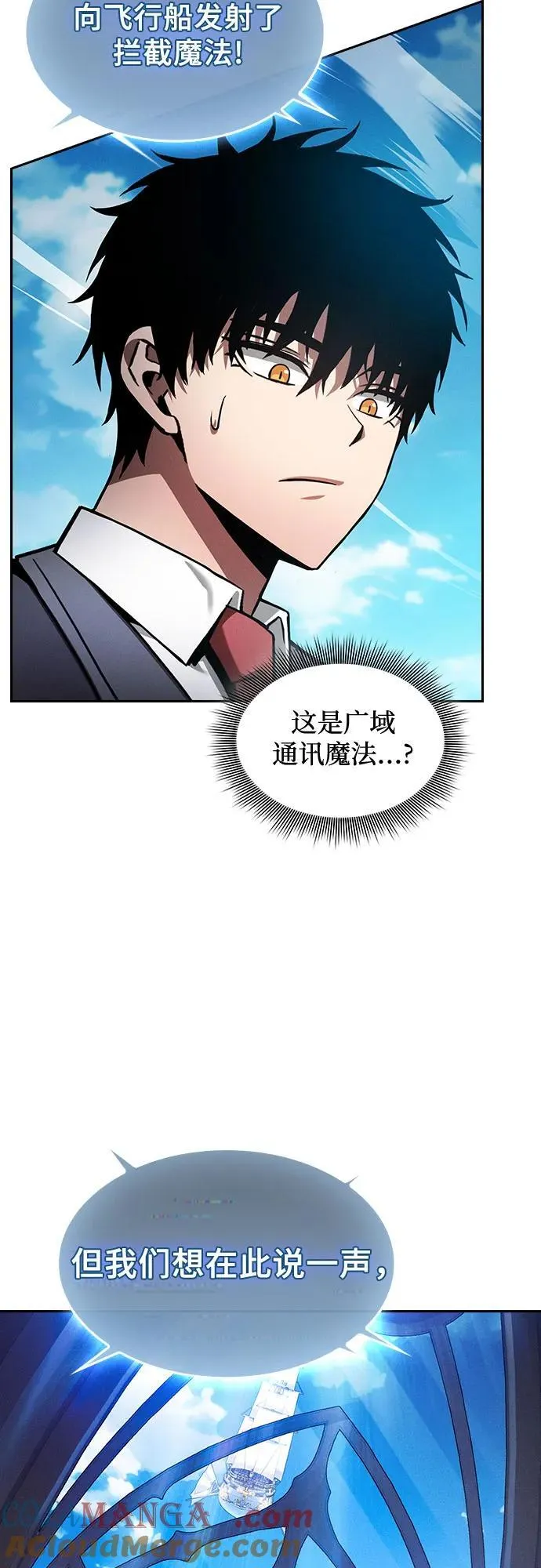 第77话12