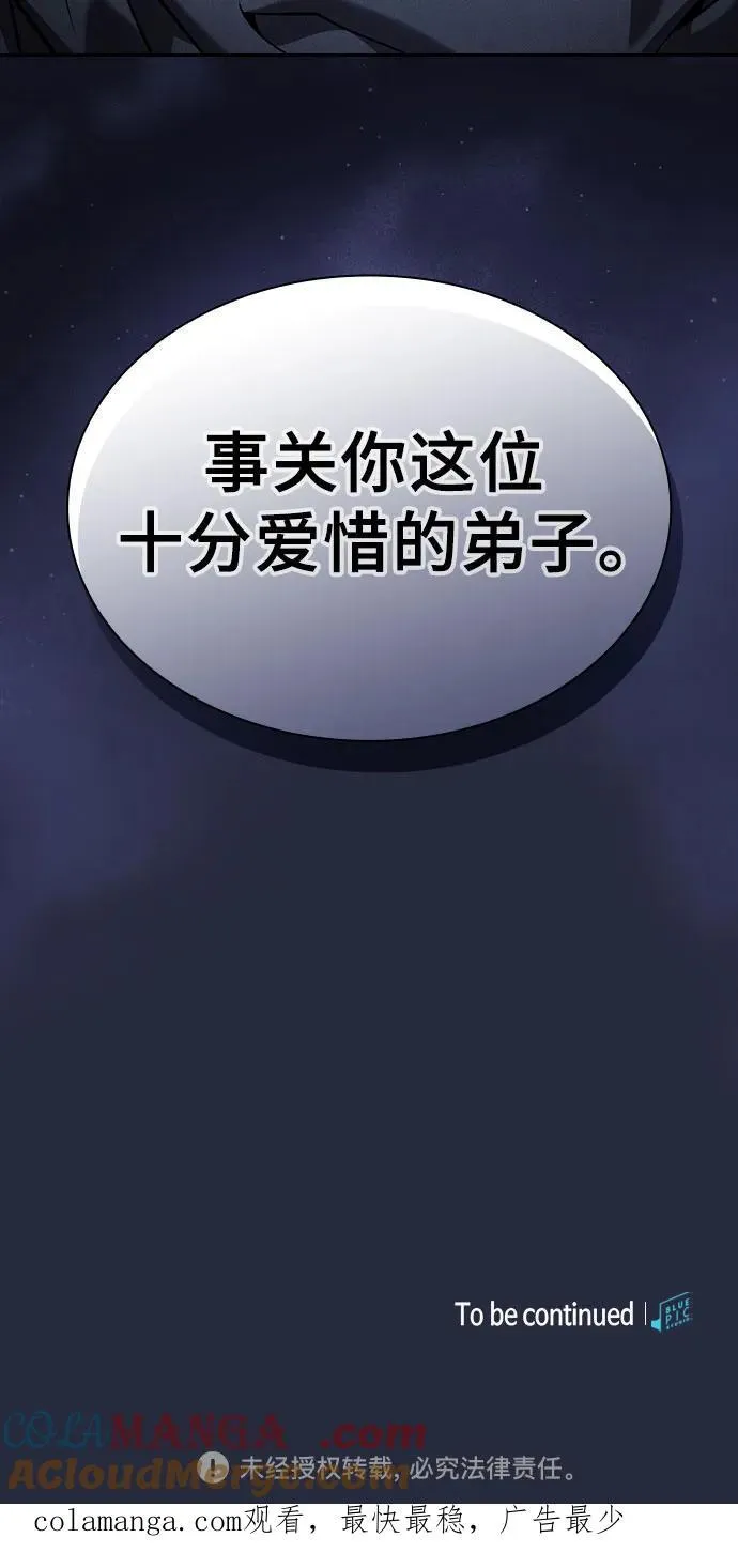 第72话81