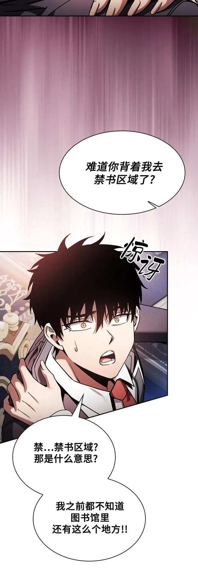 第79话55