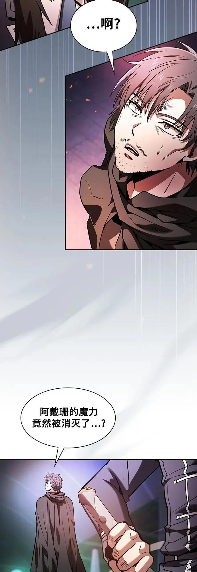 第74话31